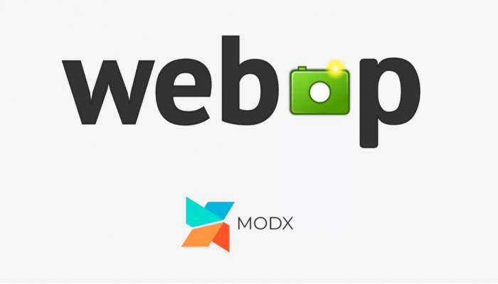 Внедрение формата изображений Webp на сайтах под управлением MODX Revolution